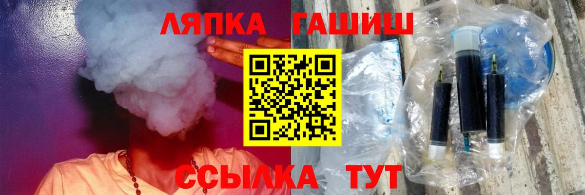 ГАШ индика сатива Зеленодольск