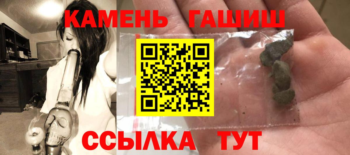 Зеленодольск  Гашиш hashish  Гашиш индика сатива  купить наркотик  Вход с VPN 