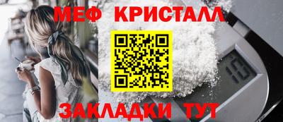 стаф Коммунар