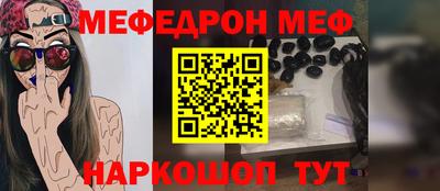 стаф Коммунар
