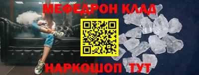 твердый Комсомольск-на-Амуре