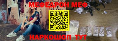 твердый Комсомольск-на-Амуре