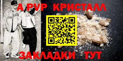 твердый Комсомольск-на-Амуре