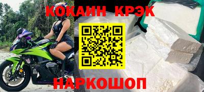 твердый Комсомольск-на-Амуре