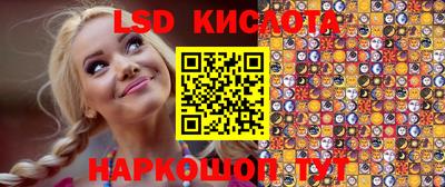 героин Конаково