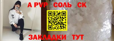 стаф Коммунар