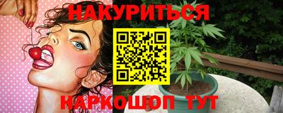 стаф Коммунар