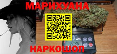 героин Конаково
