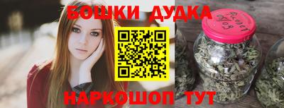 героин Конаково