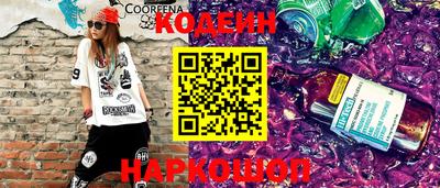 героин Конаково