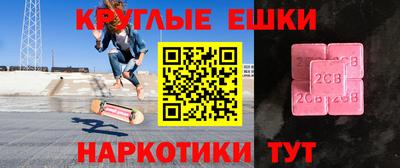 твердый Комсомольск-на-Амуре
