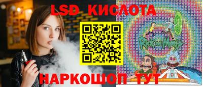 твердый Комсомольск-на-Амуре