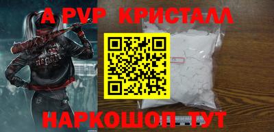 стаф Коммунар
