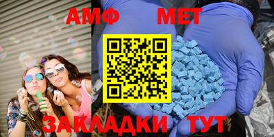 стаф Коммунар
