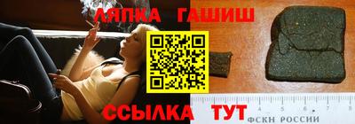 стаф Коммунар