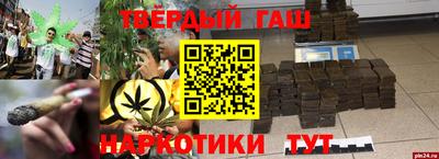 стаф Коммунар