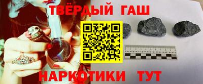 героин Конаково