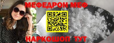 твердый Комсомольск-на-Амуре