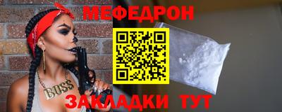 стаф Коммунар