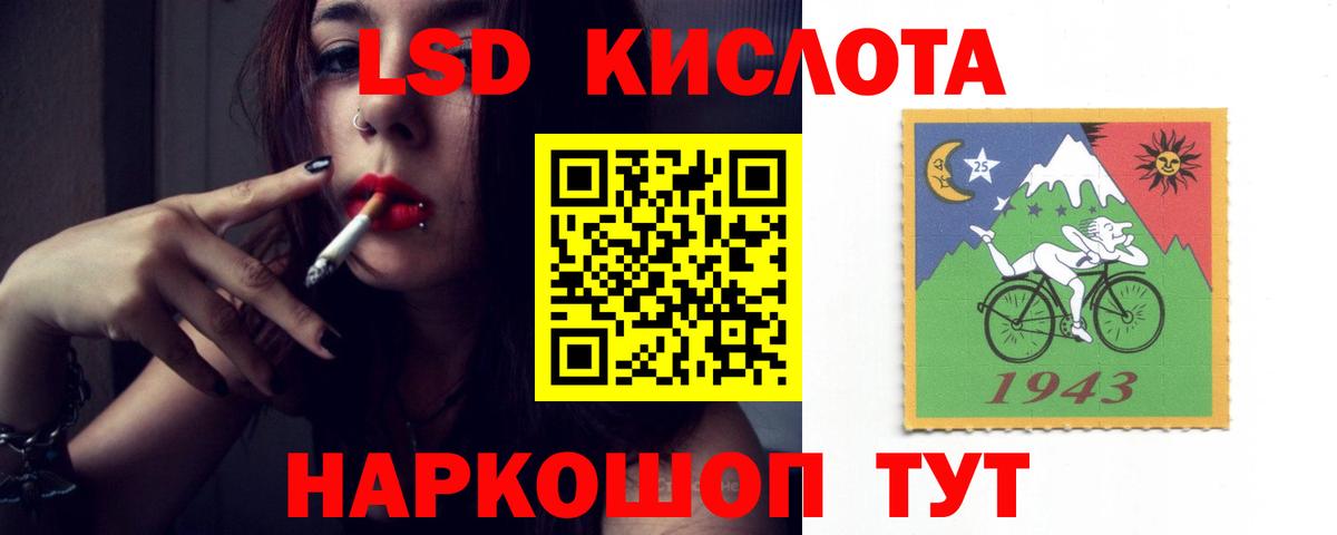 ЛСД экстази ecstasy  Вход с VPN  Зеленодольск  LSD-25 экстази ecstasy 