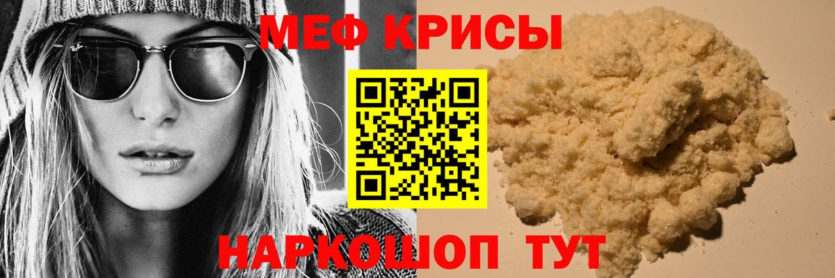 наркота  Меф  Вход с VPN  Зеленодольск  Меф  МЯУ-МЯУ кристаллы  МЕФ мяу мяу 