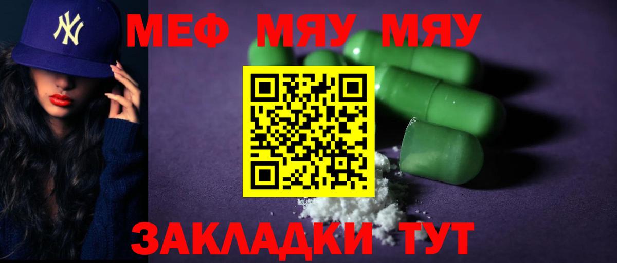 МЕФ  Зеленодольск