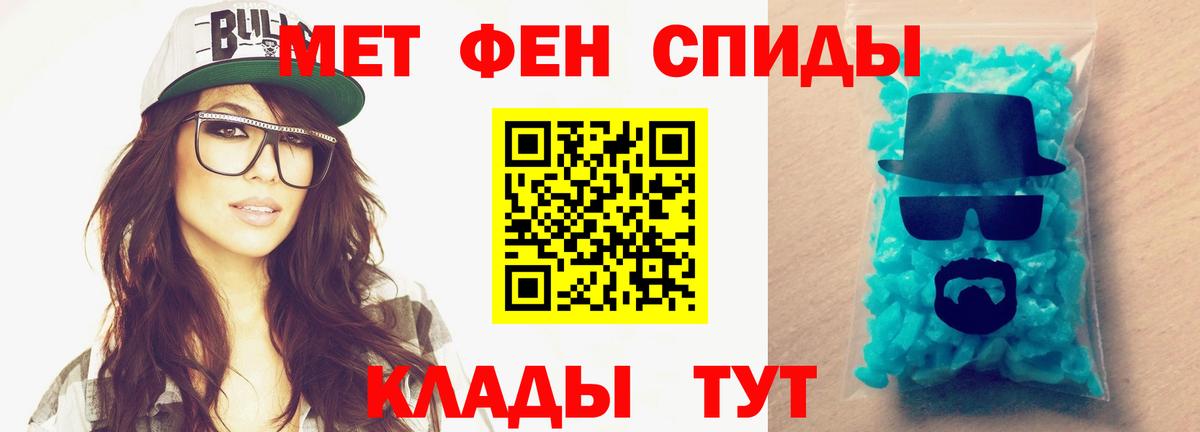 МЕТАМФЕТАМИН винт  Вход с VPN  МЕТАМФЕТАМИН  Зеленодольск 