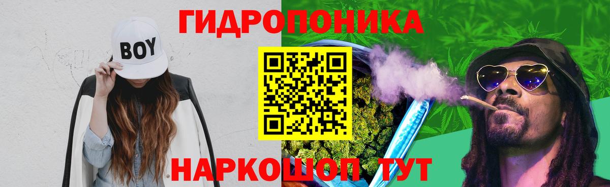 МАРИХУАНА OG Kush  МАРИХУАНА MAZAR  Конопля Amnesia  Вход с VPN  Зеленодольск 